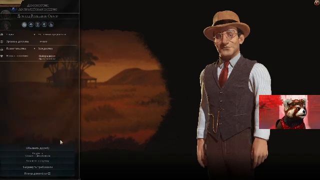 Sid Meier's Civilization VI с друзьями смотреть онлайн