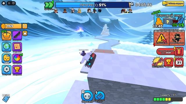 3 уровня на скейтборде