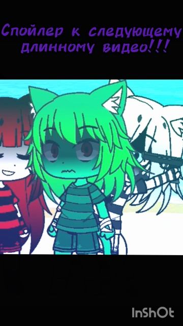 спойлер к следующему длинному видео!!! смотреть онлайн