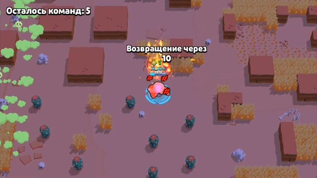 бравл старс смотреть онлайн