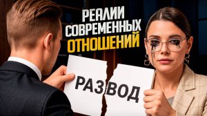 Ушла от мужа, но оказалось он был лучшим