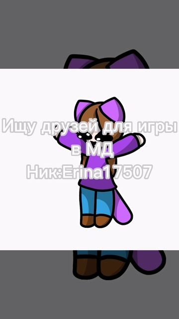 МД это Мир Денди смотреть онлайн