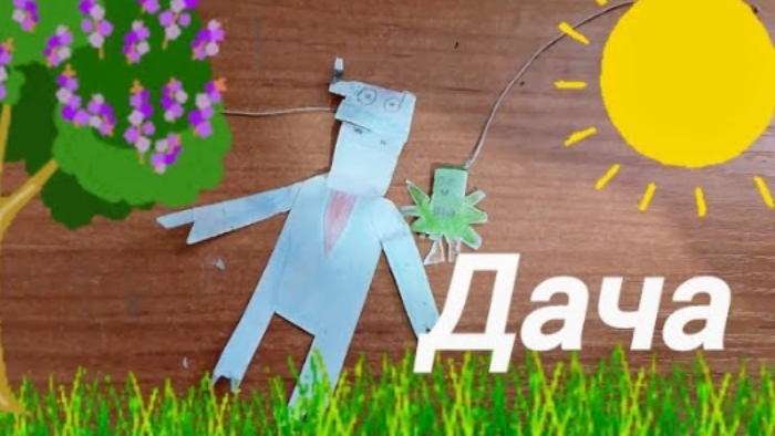 Бумажки "Дача" 26 серия смотреть онлайн
