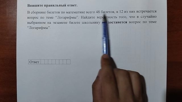 (профиль 4) 7 смотреть онлайн