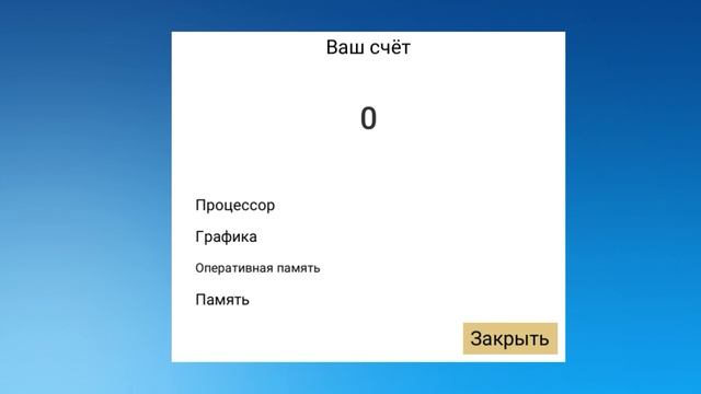 обзор на вкладку галерея в пк симулятор