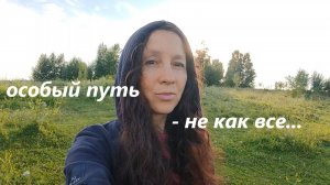 Притягательность уникальности от живого...