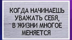 7 жестких границ. После этого женщины начнут уважать тебя по-настоящему.