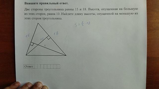 (профиль 1) 10 смотреть онлайн