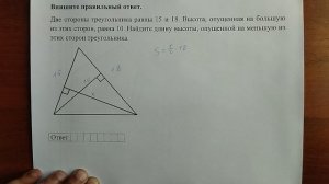 (профиль 1) 10