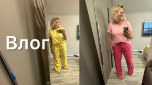 БЫЛО ОЧЕНЬ СТРАШНО🙏/БОЮСЬ СПАТЬ/ПРИШЛИ ГОСТИ/ПРИШЛОСЬ СДЕЛАТЬ ПЕРЕСТАНОВКУ/МАМА В ГОСТЯХ