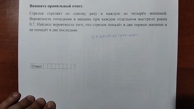 (профиль 5) 6 смотреть онлайн