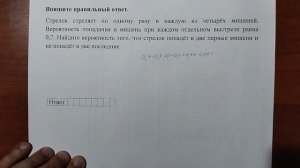 (профиль 5) 6