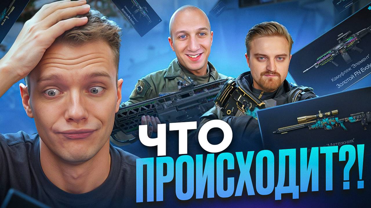 Я НЕ ВЕРЮ ЧТО ЭТО ПРОИСХОДИТ в Warface - AX308 СНОВА ТОП 1 и ШЛАКОВЫЙ FN Evolys смотреть онлайн