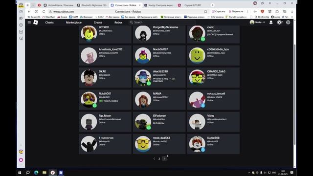 Играю в основном фнф ремикс смотреть онлайн