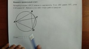 (профиль 1) 4