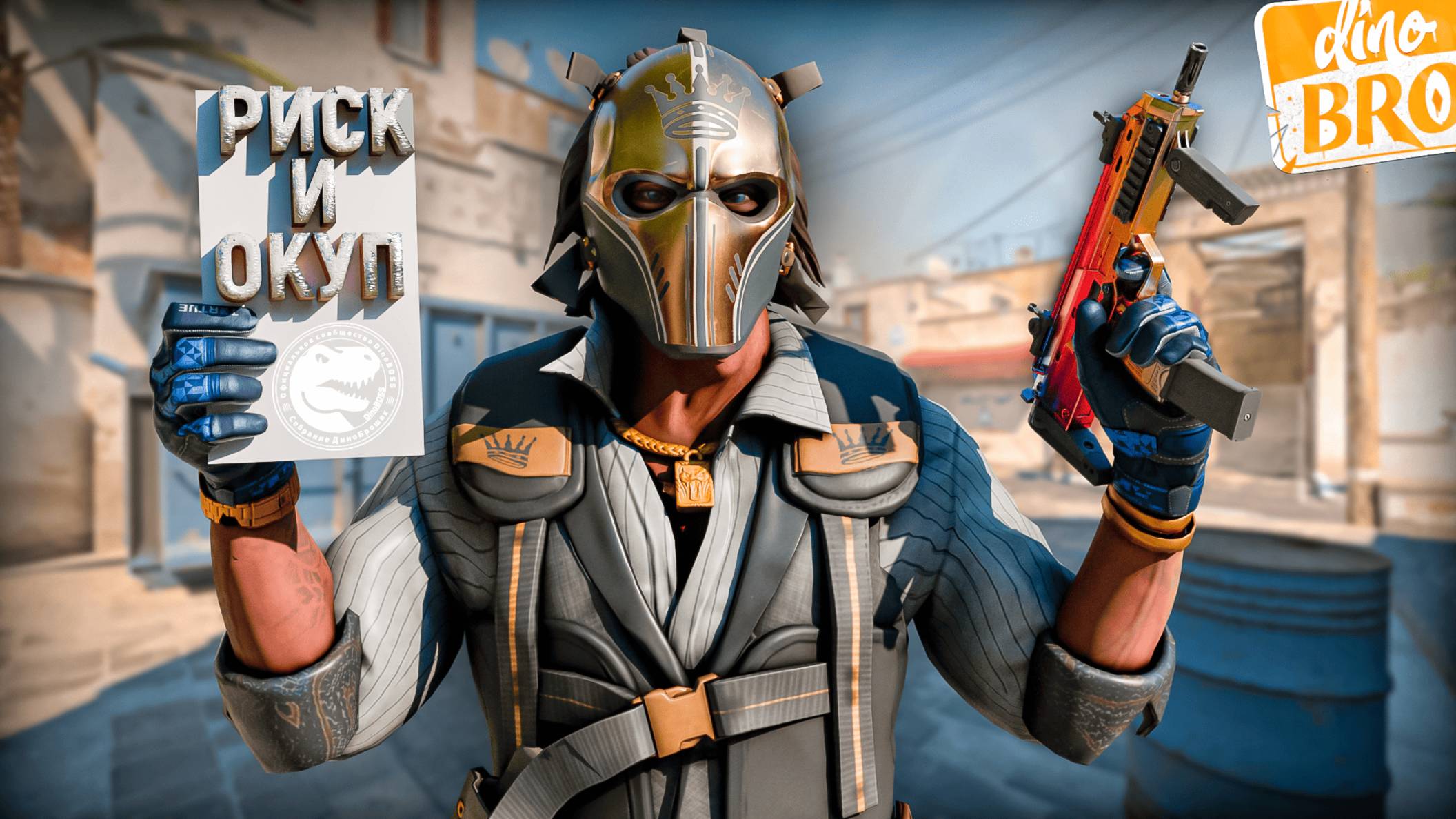 ОКУПАЕМЫЕ КРАФТЫ КС | КОНТРАКТЫ НА СТАРЫЕ КОЛЛЕКЦИИ CS | РИСКУЮ В КРАФТАХ СКИНОВ #cs #контрактыкс