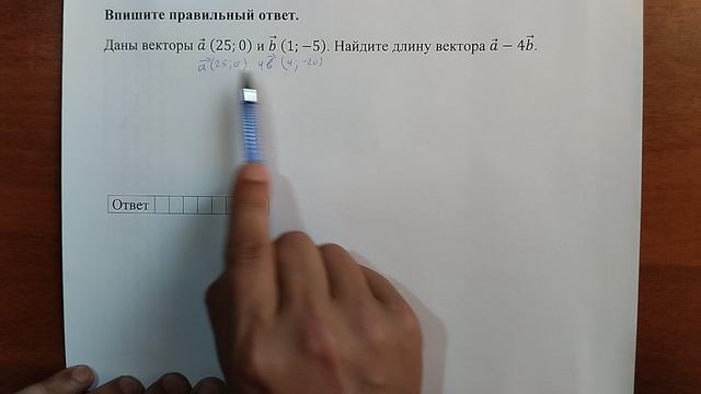 (профиль 2) 1 смотреть онлайн