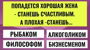 Вы Редкий Интеллектуал, если ответите хотя бы на 15 вопросов . Интересные тесты на эрудицию