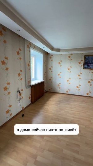 Дом в село Лебяжье с озеленением, беседкой и баней