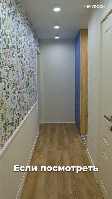 [Анонс!] 🔥 Как из обычной трёшки сделали яркий интерьер на 64 м² смотреть онлайн