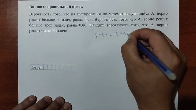 (профиль 4) 11 смотреть онлайн