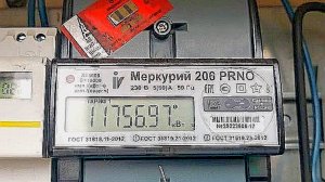 счётчик электроэнергии меркурий как снять показания заплатить за свет