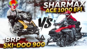 BRP Ski-Doo 900 vs Sharmax ACE 1000: КТО КРУЧЕ? Первый 3-цилиндровый КИТАЕЦ против канадской ЛЕГЕНДЫ