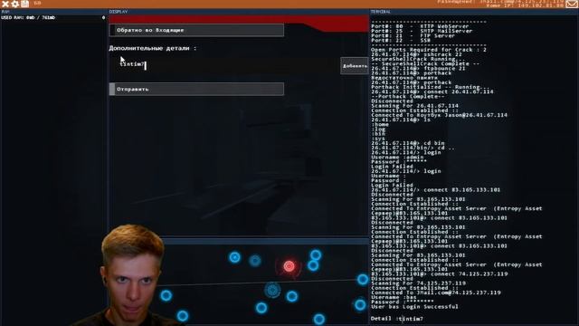 ВЗЛОМАЛИ ХАКЕРА. (Hacknet #3). смотреть онлайн