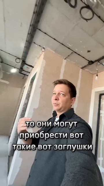 Как сохранить подрозетники чистыми на протяжении ремонта