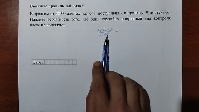 (профиль 4) 5 смотреть онлайн