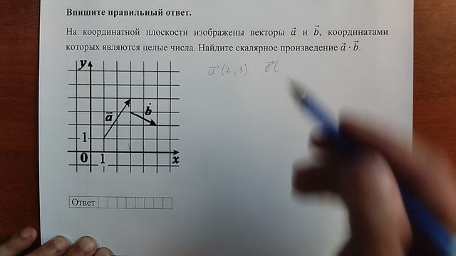 (профиль 2) 5 смотреть онлайн