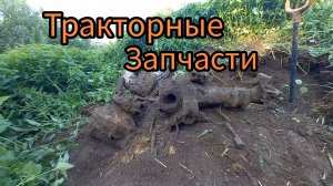 ВЕСЬ МЕТАЛЛ ЛЕЖАЛ У СТОЛБА. МАШИНА ПРОСЕЛА ПО ПОЛНОЙ.