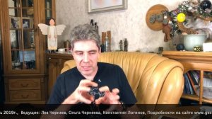 Лев Черняев «Базовые эмоции»