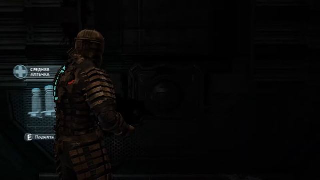 Dead Space #12 Самый удачливый на корабле