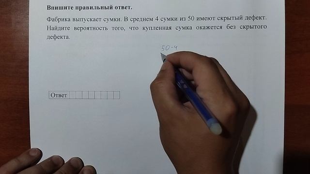 (профиль 4) 1 смотреть онлайн