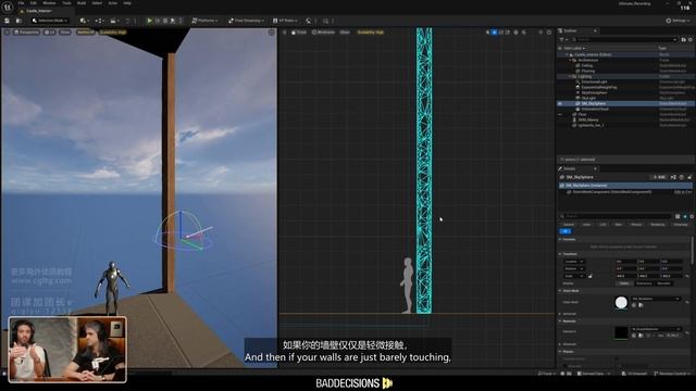 2-3 Scene Building Basics смотреть онлайн