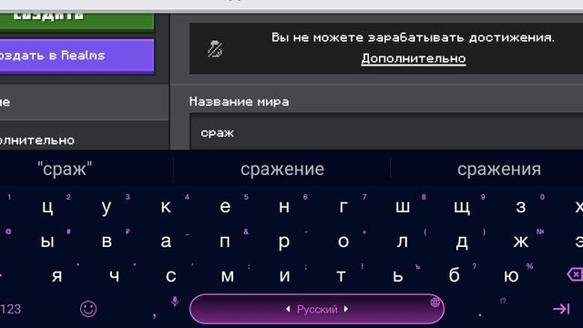 Майнкрафт видело смотреть онлайн