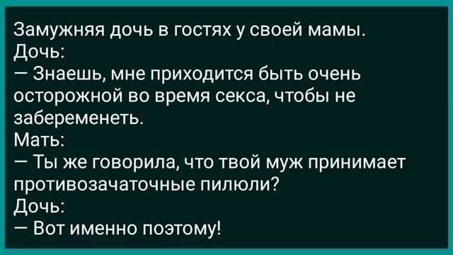 Одноклассник с Большим Хозяйством! Сборник Свежих Анекдотов! Юмор смотреть онлайн