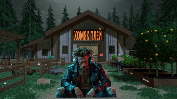Вышедшие новинки Ranch Farm and Store Simulator