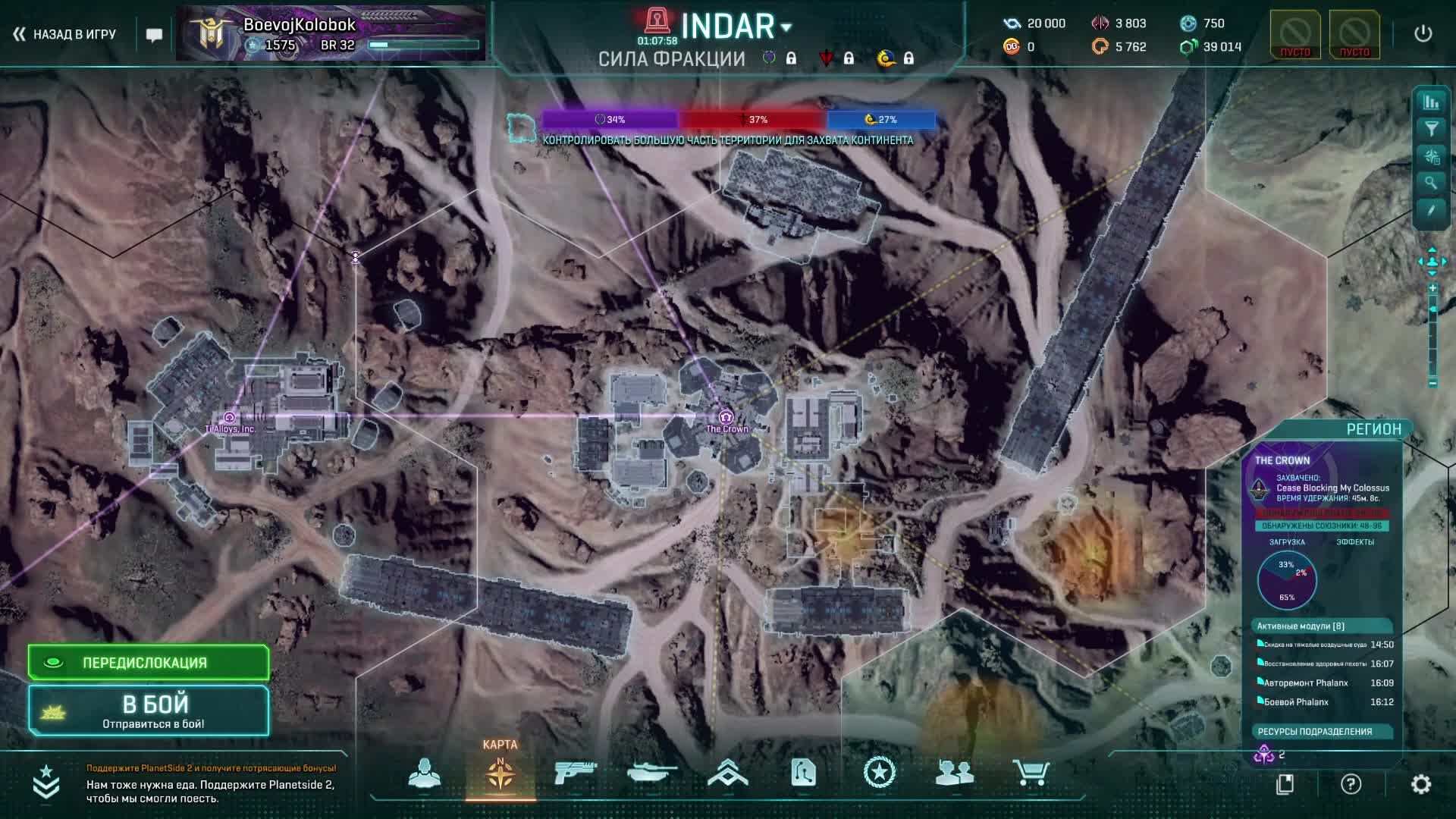 planetside 2 +Hardstyle смотреть онлайн