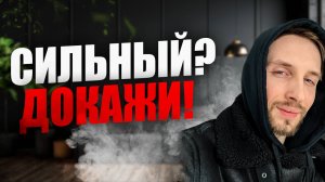 ПОКА ТЫ СТРАДАЕШЬ — ОНА СМЕЁТСЯ