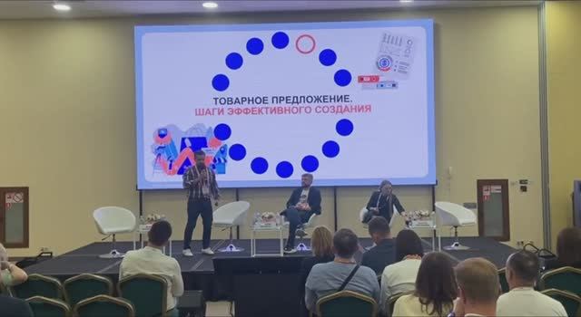 19-й саммит DIY & HOUSEHOLD RETAIL RUSSIA 2025 —Товарное предложение. Шаги эффективного создания.