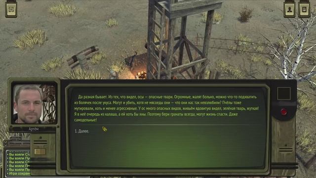 ATOM RPG - ФЕНОМЕН ЭКСПЕДИЦИЯ-01 смотреть онлайн