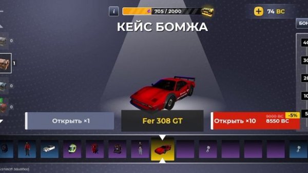 Купил новый блек пасс а также открыл новый кейс первый маневр я выбил....