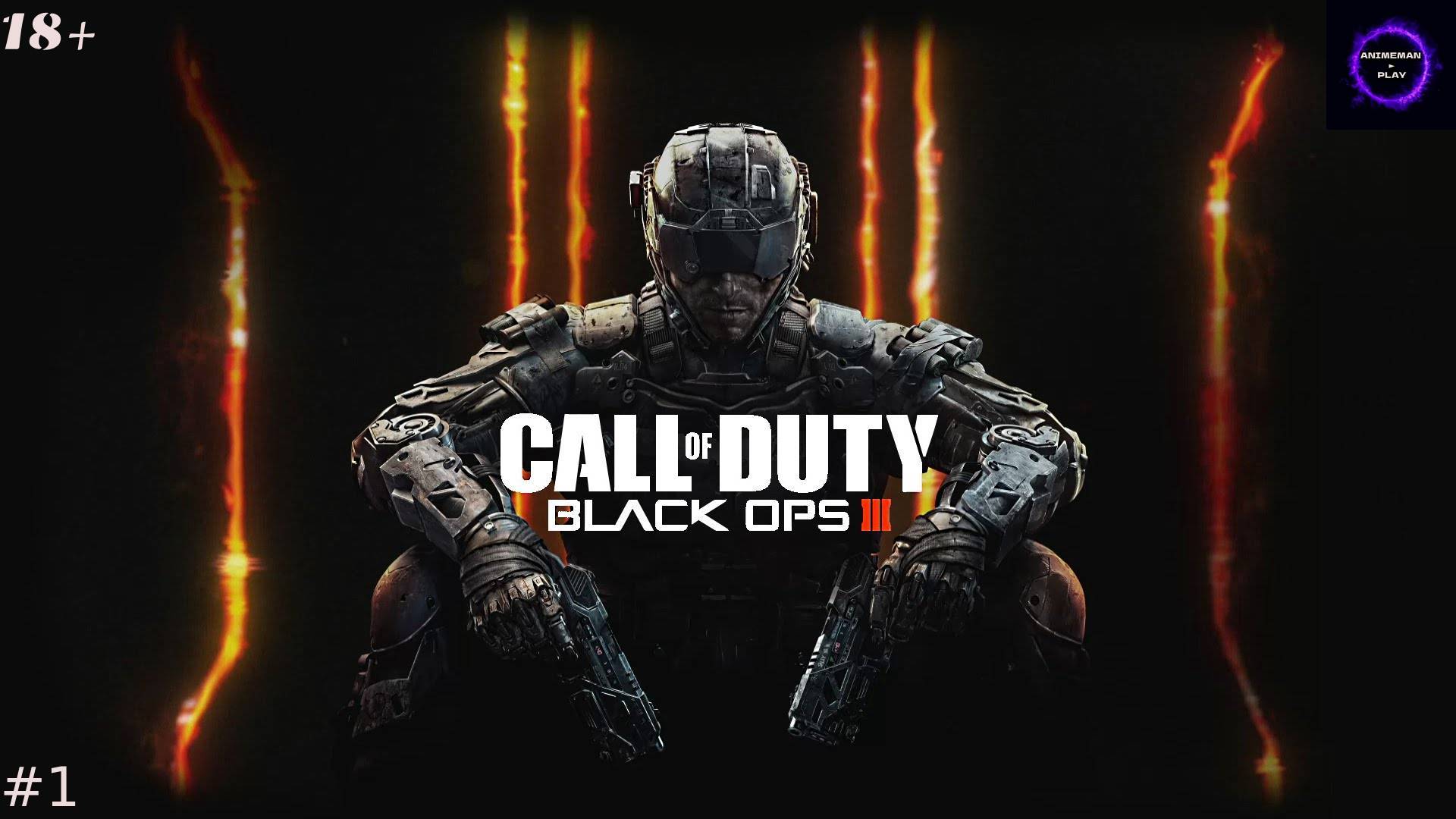⚫️CALL OF DUTY BLACK OPS 3 ОДНА ИЗ ХУДШИХ ИГР СЕРИИ⚫️Прохождение⚫️#1⚫️ЭПИЧНОЕ НАЧАЛО⚫️PC⚫️