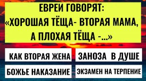 Ответите правильно - ВЫ ГЕНИЙ 👏 Интересные тесты на эрудицию