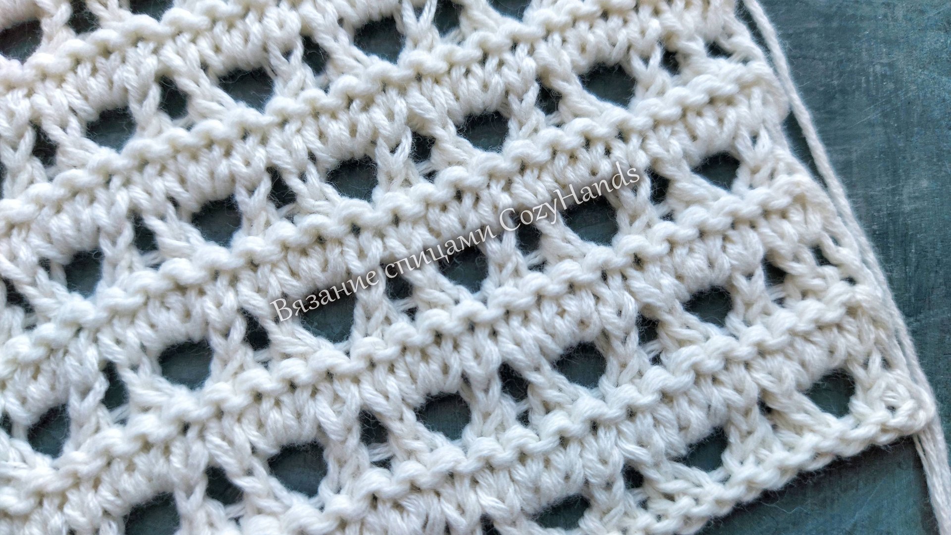 Интересный ажурный узор для вязания джемпера, сарафана смотреть онлайн