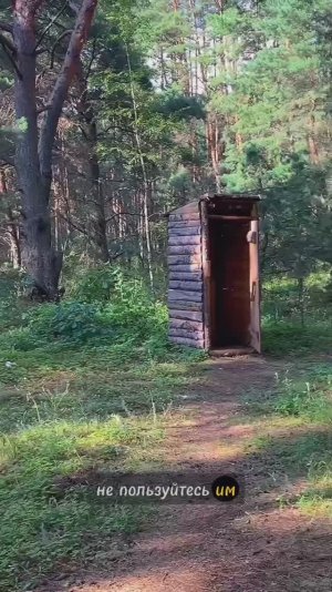 Это ЛОВУШКА!!! 🤣💥👍