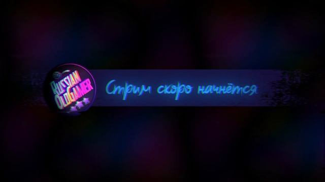 ️ Ох эти 8-BIT ! смотреть онлайн