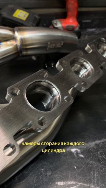 е66 равнодлинные коллекторы